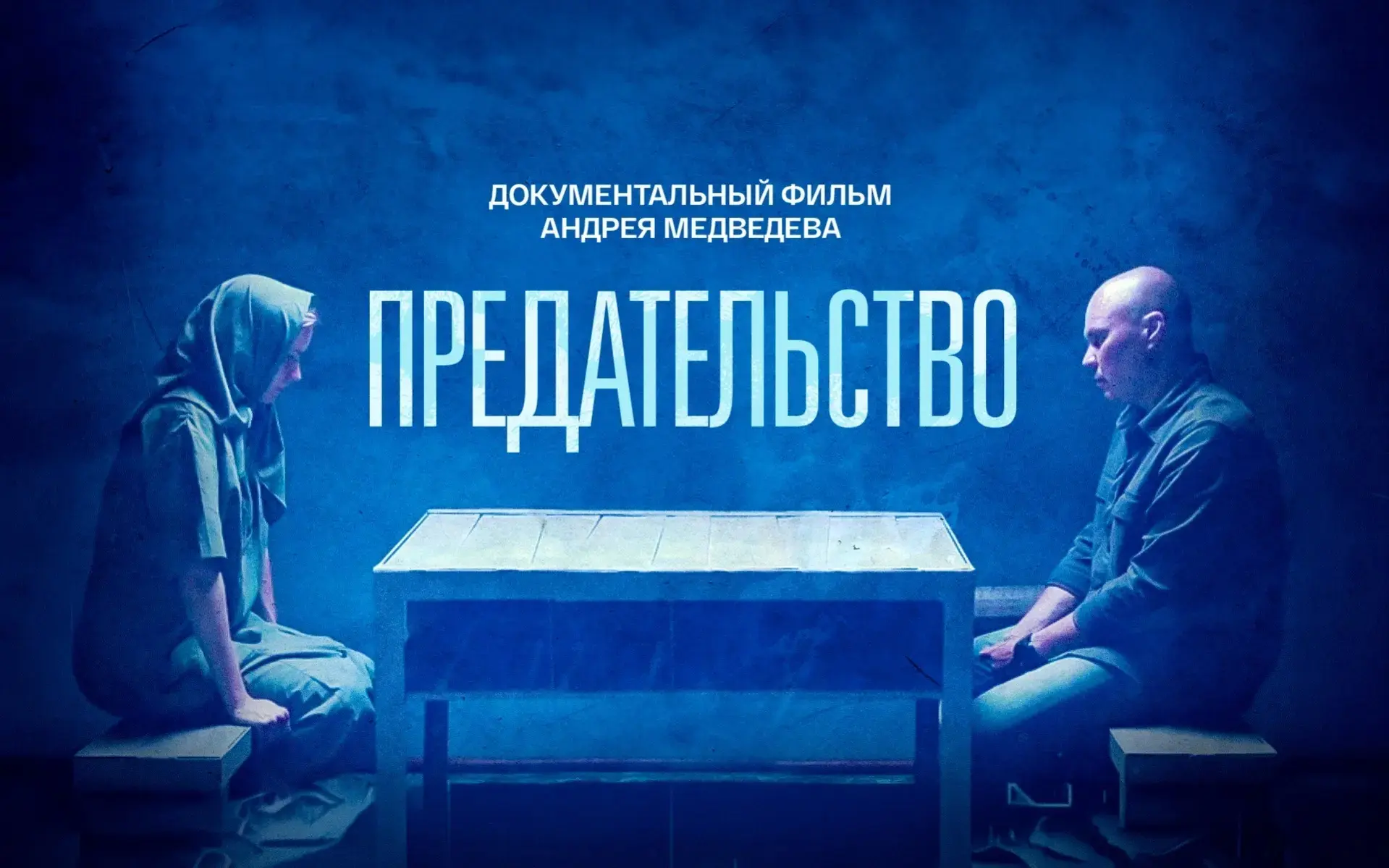 Сегодня война происходит не только на полях сражений, но и в умах молодёжи. Обещания, деньги, ложные
