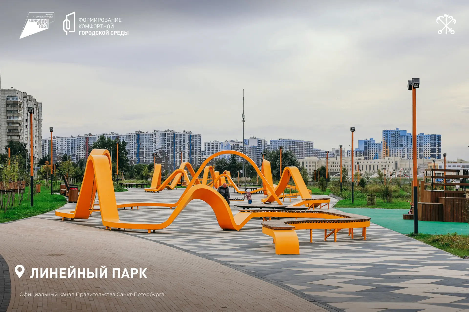 🌳 Каким вы видите парк, сквер или набережную рядом с вашим домом? До 26 марта у вас ес...
