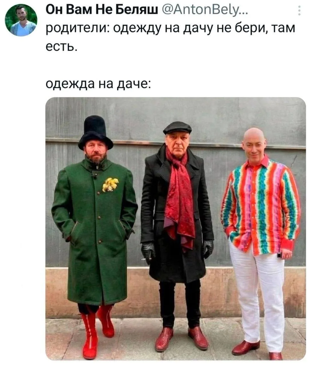 #понеМЕМник