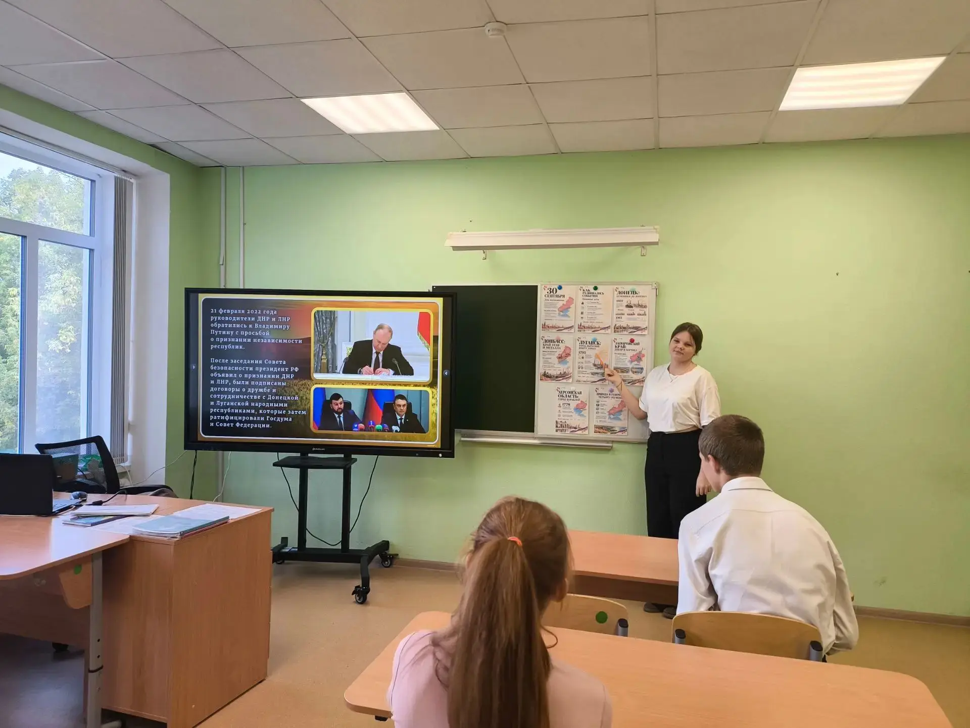🇷🇺 Мы — одна страна, один народ!