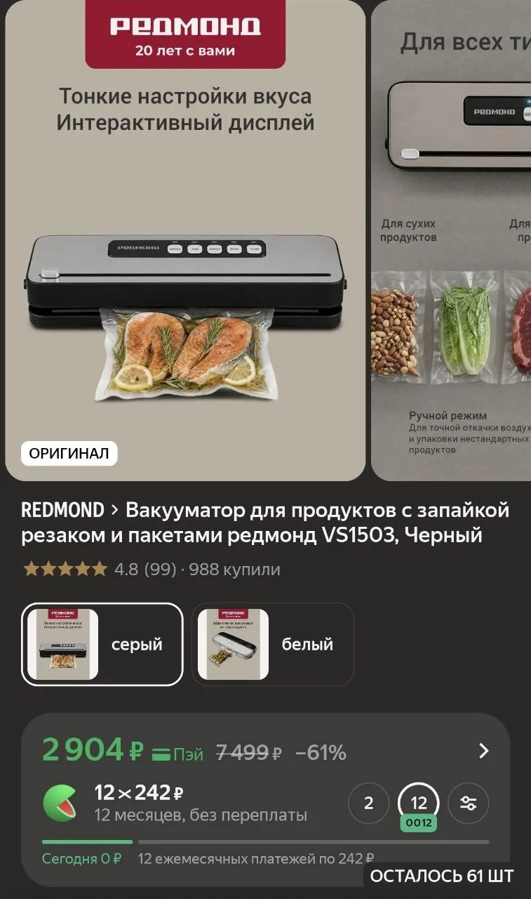 Доброе утро! ☕️ Секрет спокойного утра без долгой готовки — домашние заготовки.