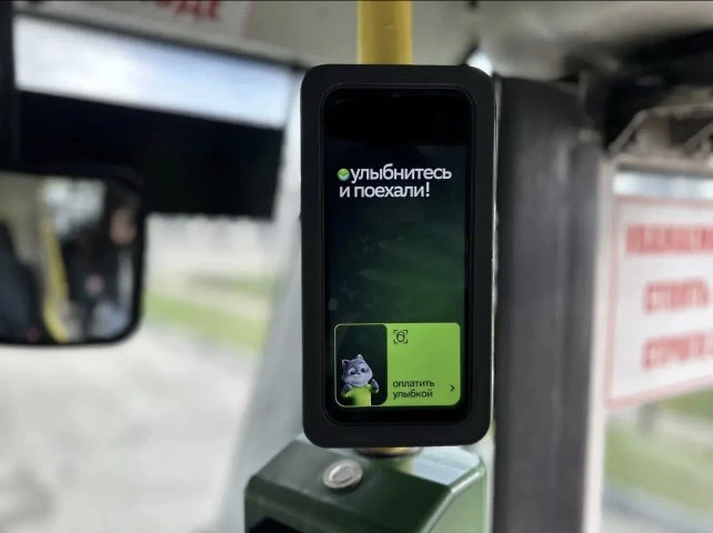 🚌 Более 100 автобусов Кисловодска подключили к оплате проезда по геолокации

Сервис, запущенный в д