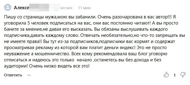 😱😆😈 На кого ж ты меня, кормилица, покинула?!