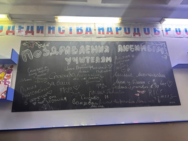В День учителя ученики нашей школы поздравляли педагогов с профессиональным праздником,...