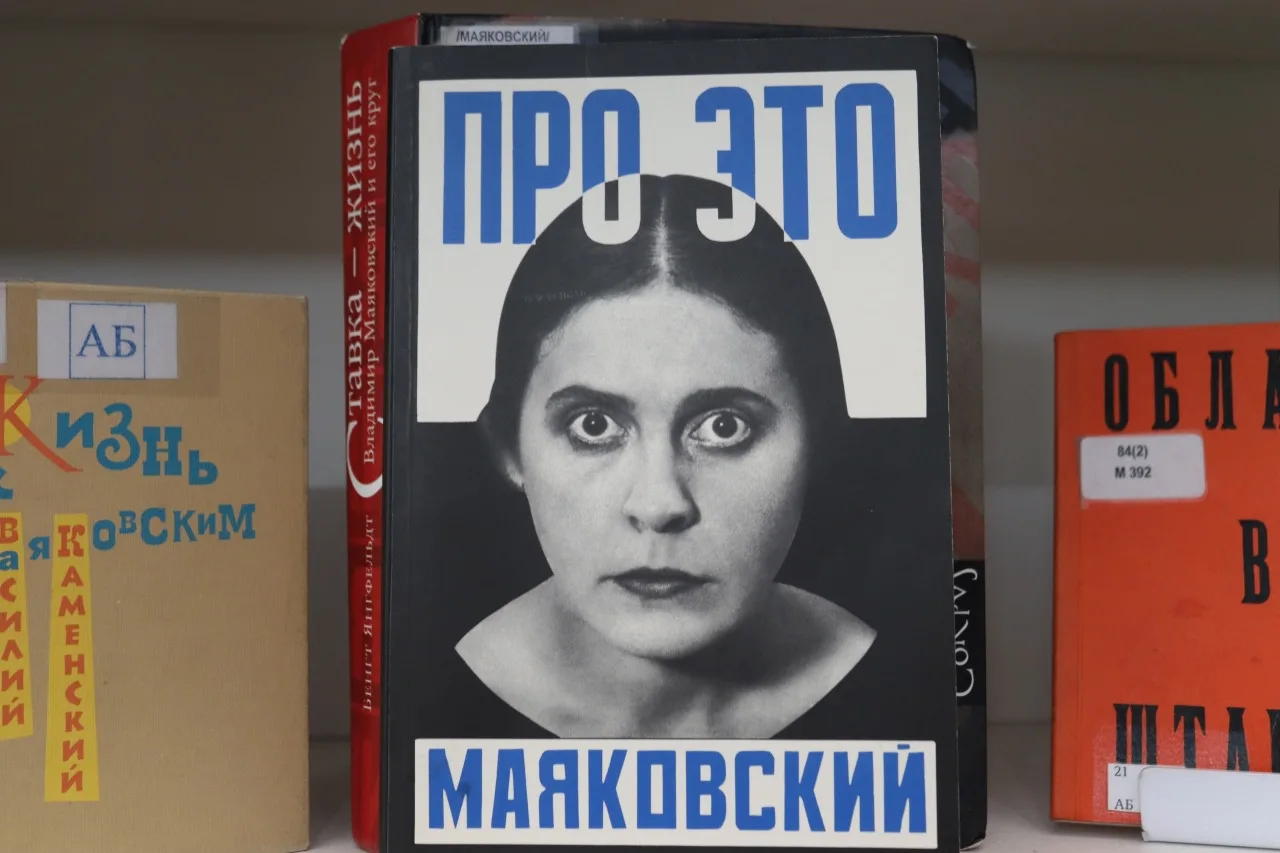 19 июля — 133 года со дня рождения Владимира Маяковского!

Приглашаем отпраздновать этот день вместе