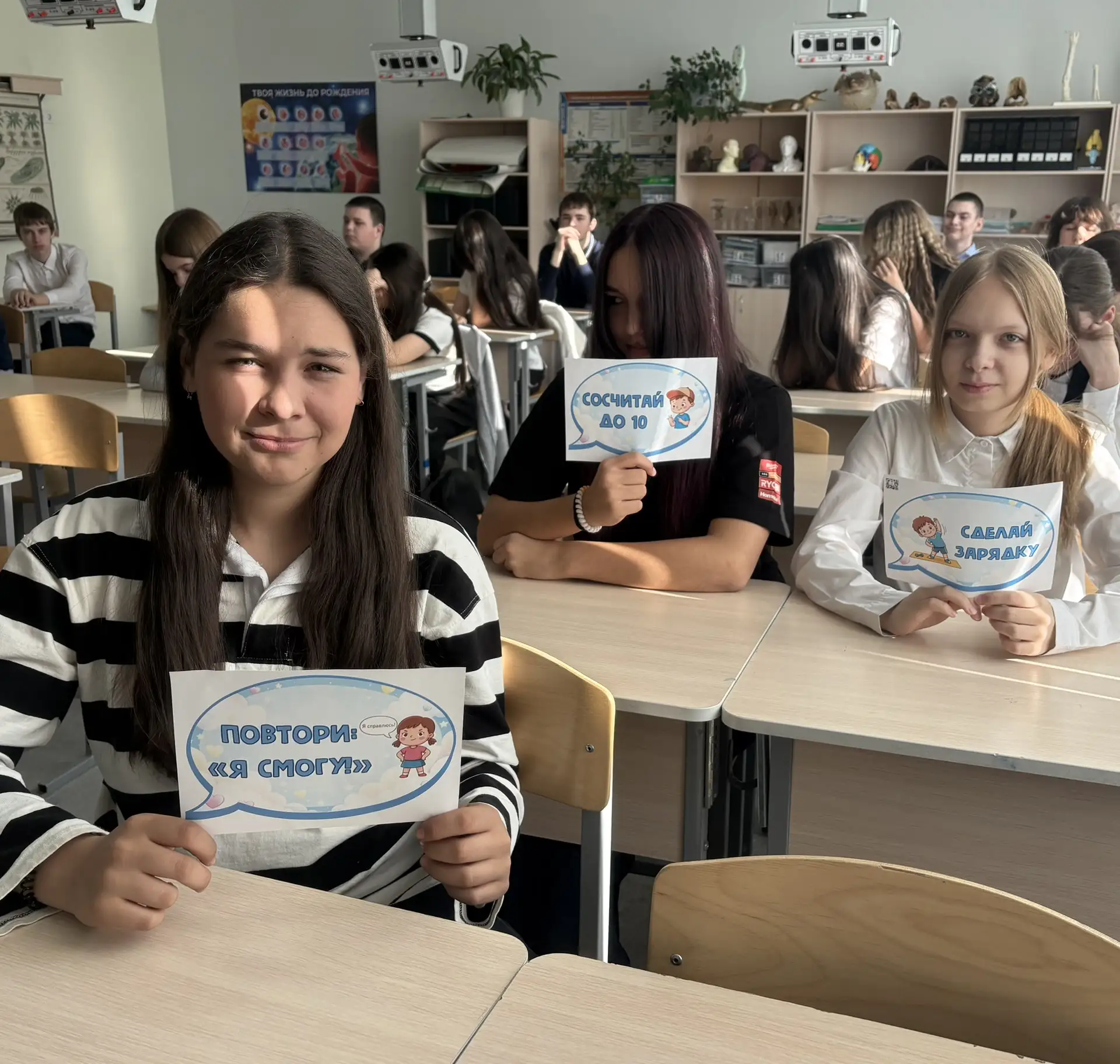 🧠 Разговор о важном: Секретная техника против волнения ✨  Сегодня на занятии мы говорили о том, что 
