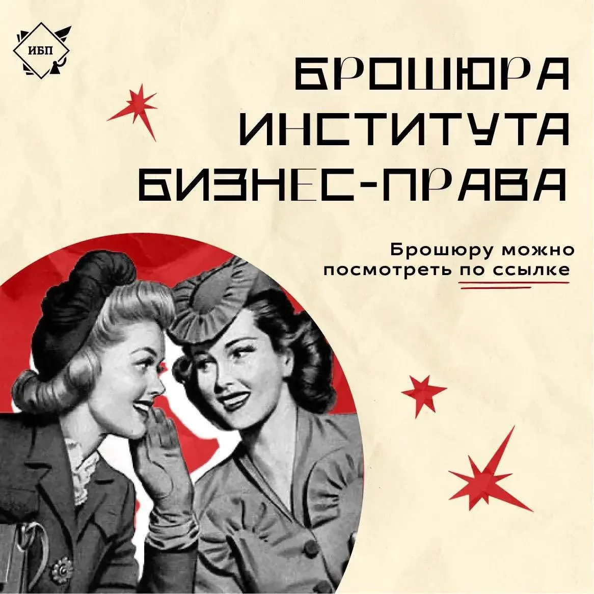 📣 Внимание, первокурсники!