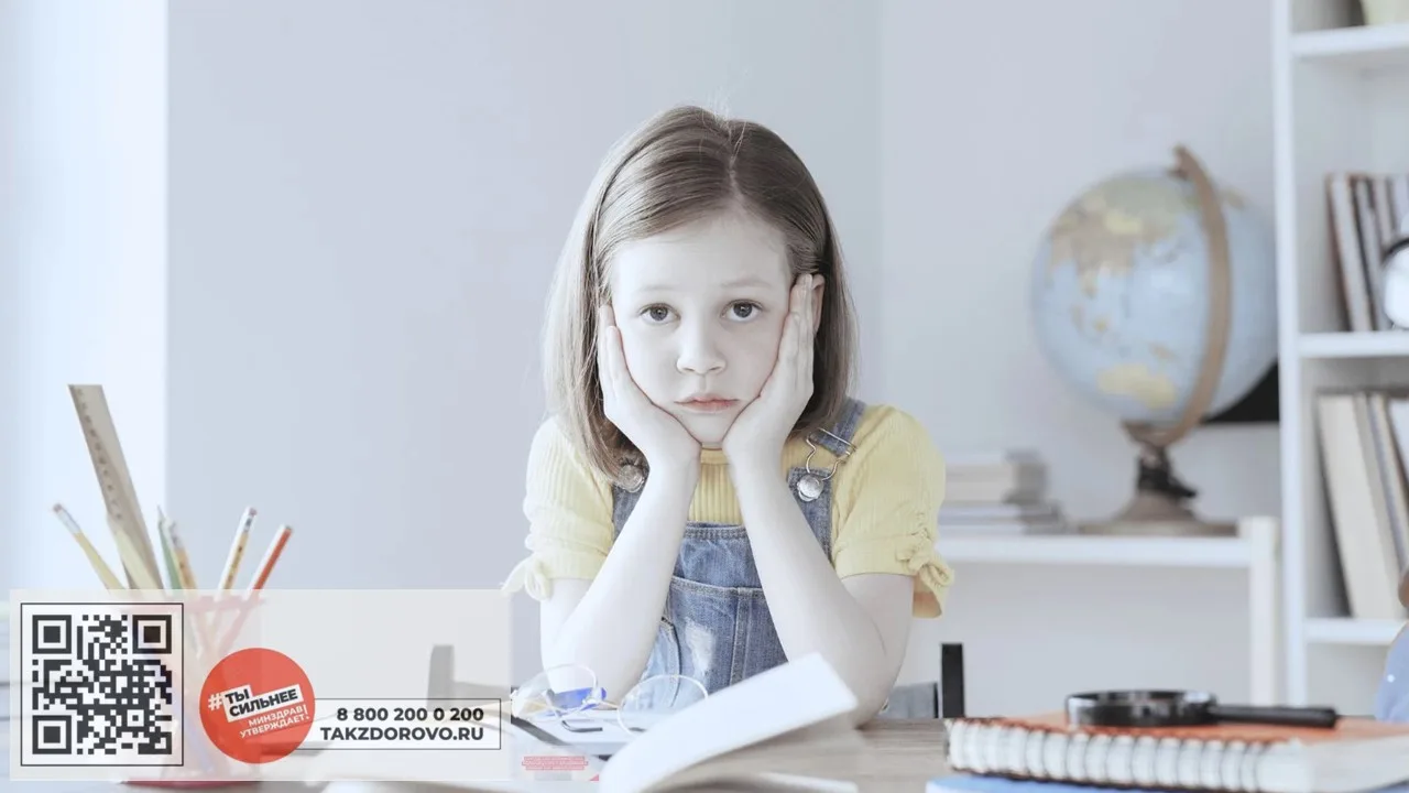 🧑🏼‍🎓Как помочь ребенку настроиться на учёбу?