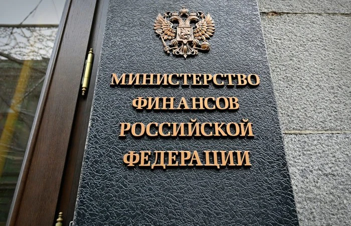 ⚡️Минфин РФ 2 сентября разместил флоатер серии 29031 на 1 трлн руб. по номиналу, максим...