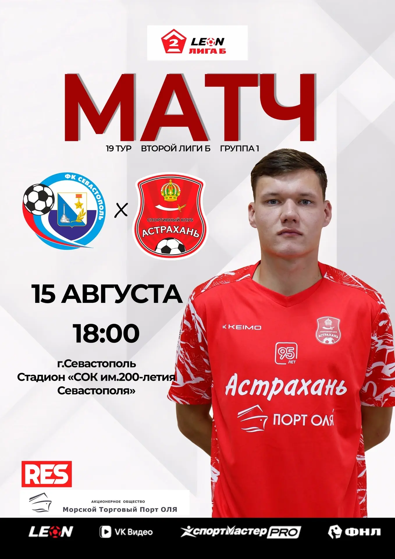 ⚡️ИГРАЕМ НА ВЫЕЗДЕ!