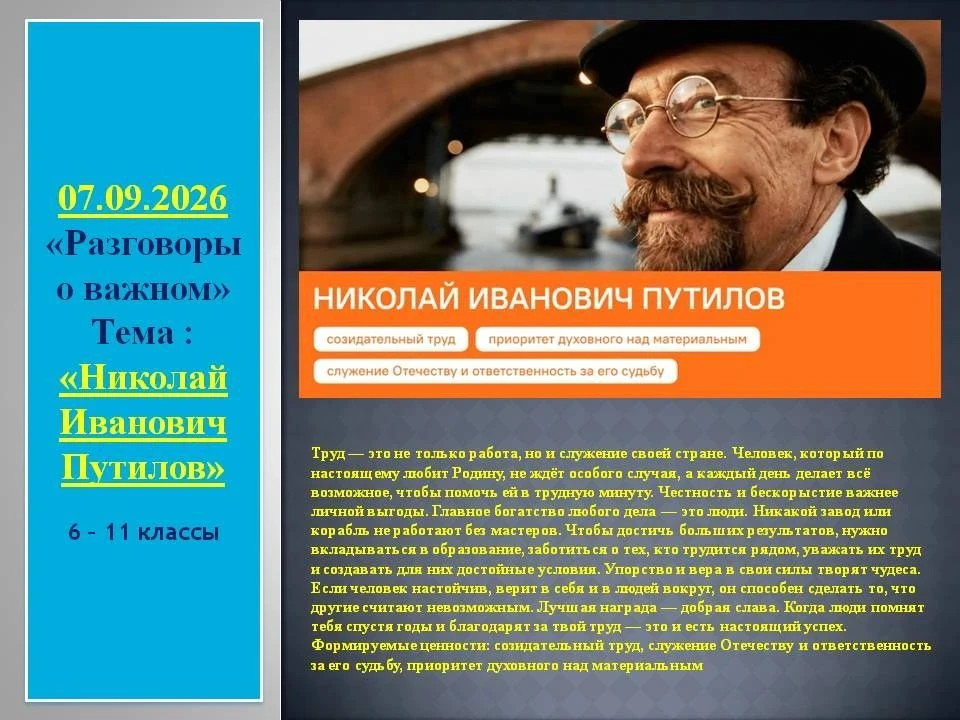 #нашеПодмосковье