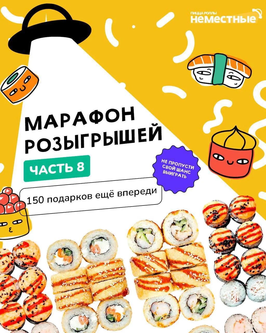 🔥 МАРАФОН РОЗЫГРЫШЕЙ НЕ ОСТАНАВЛИВАЕТСЯ! 🔥