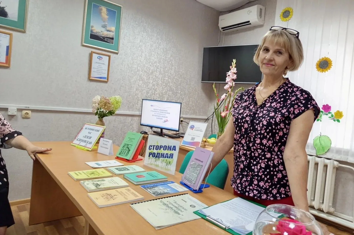 🌟 На огромной планете Земля у каждого из нас есть самый дорогой, самый уютный, самый н...