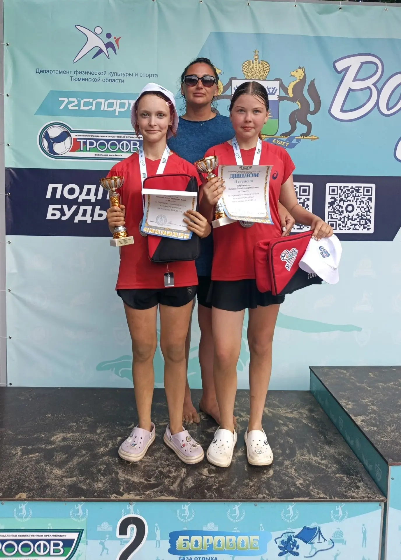 🏐 С 18 по 29 июня в экопарке "Боровое" состоялось Первенство Тюменской области по пляж...