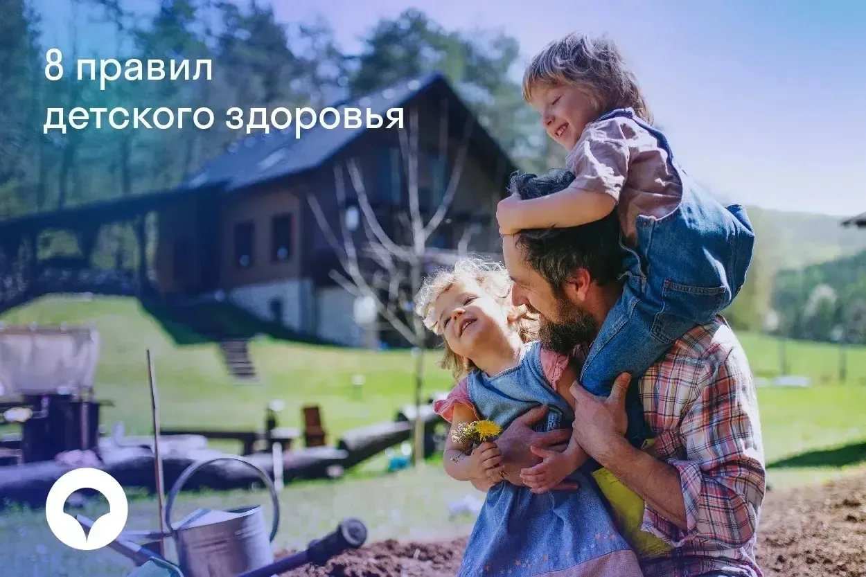 Важная задача взрослых – защитить здоровье ребенка, и развить у него выносливость, стой...