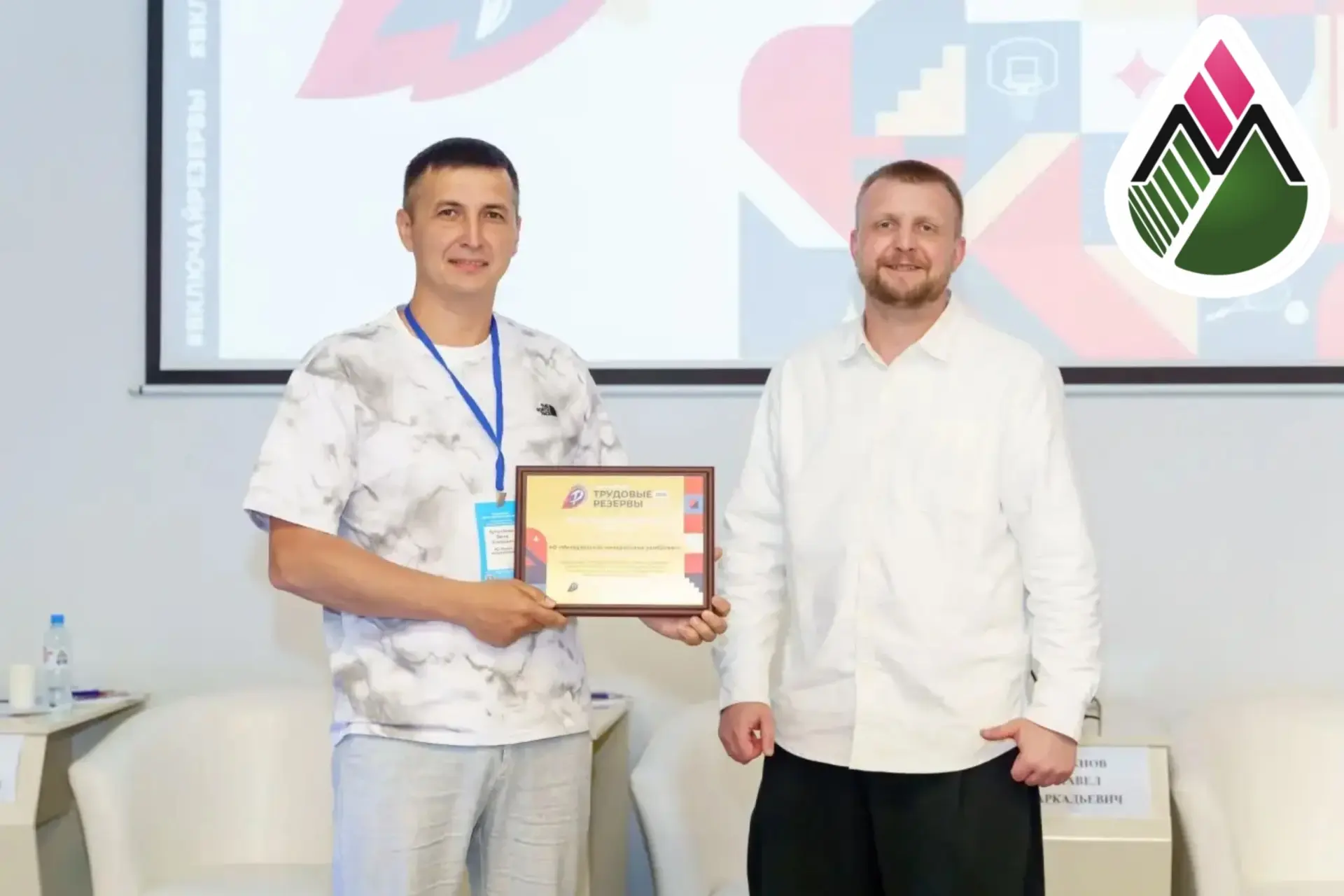 От смены в цехе — к трибуне форума 🤝