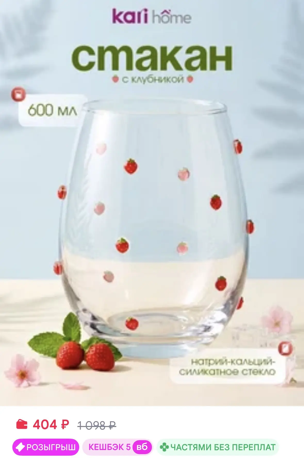 https://www.wildberries.ru/catalog/833529877/detail.aspx?size=1251502950