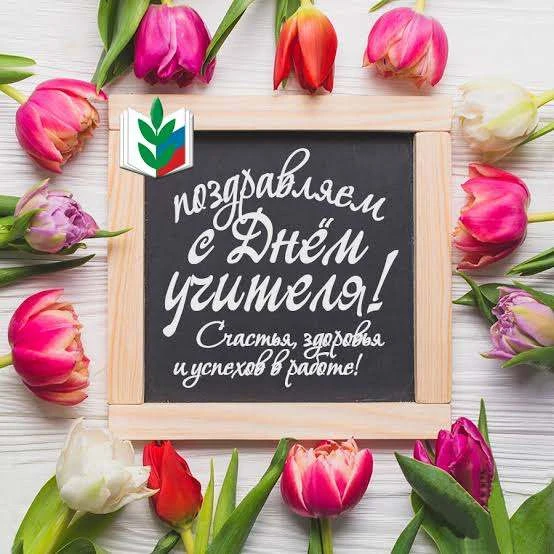 ❤️Уважаемые коллеги, соратники, неравнодушные к педагогике и особенно к дополнительному...