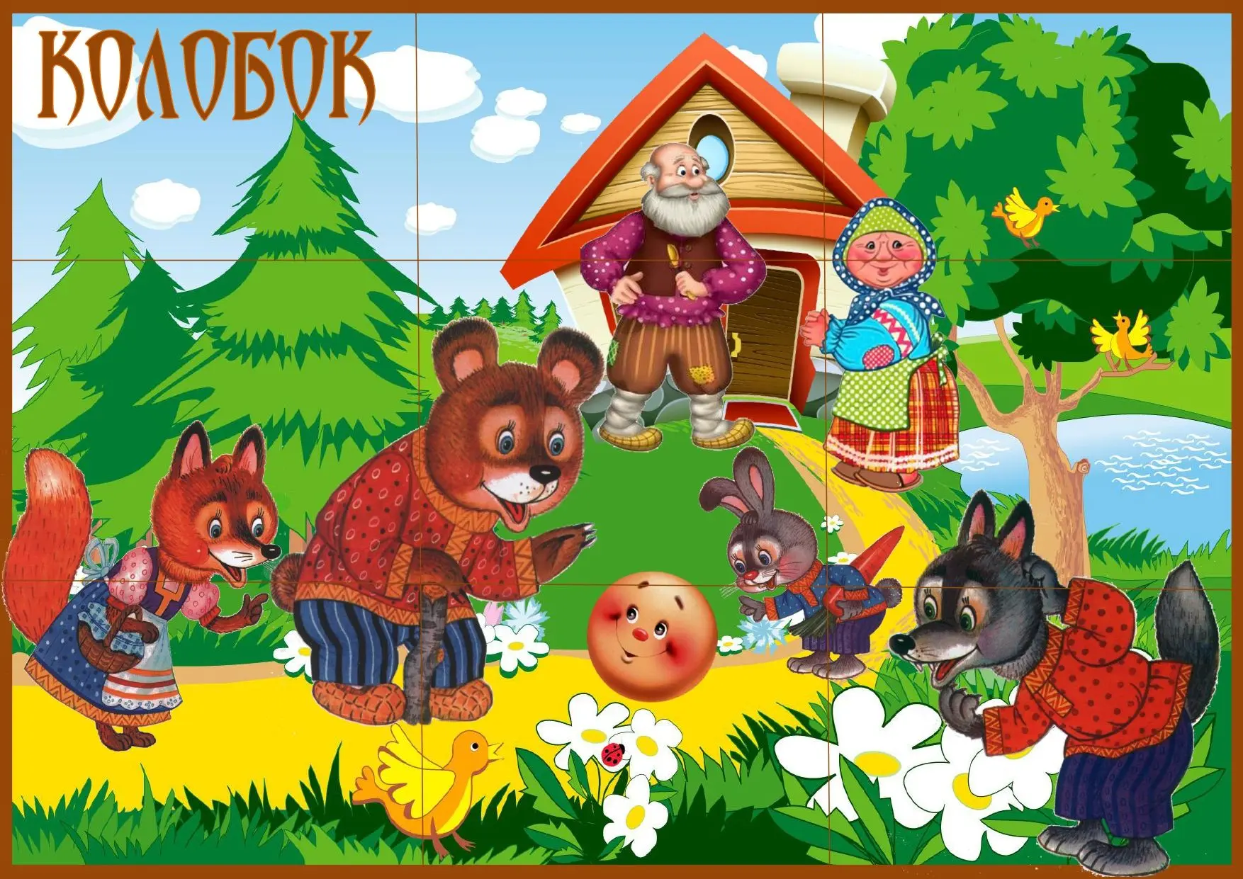 ПАЗЛЫ + СКАЗКИ на липучках