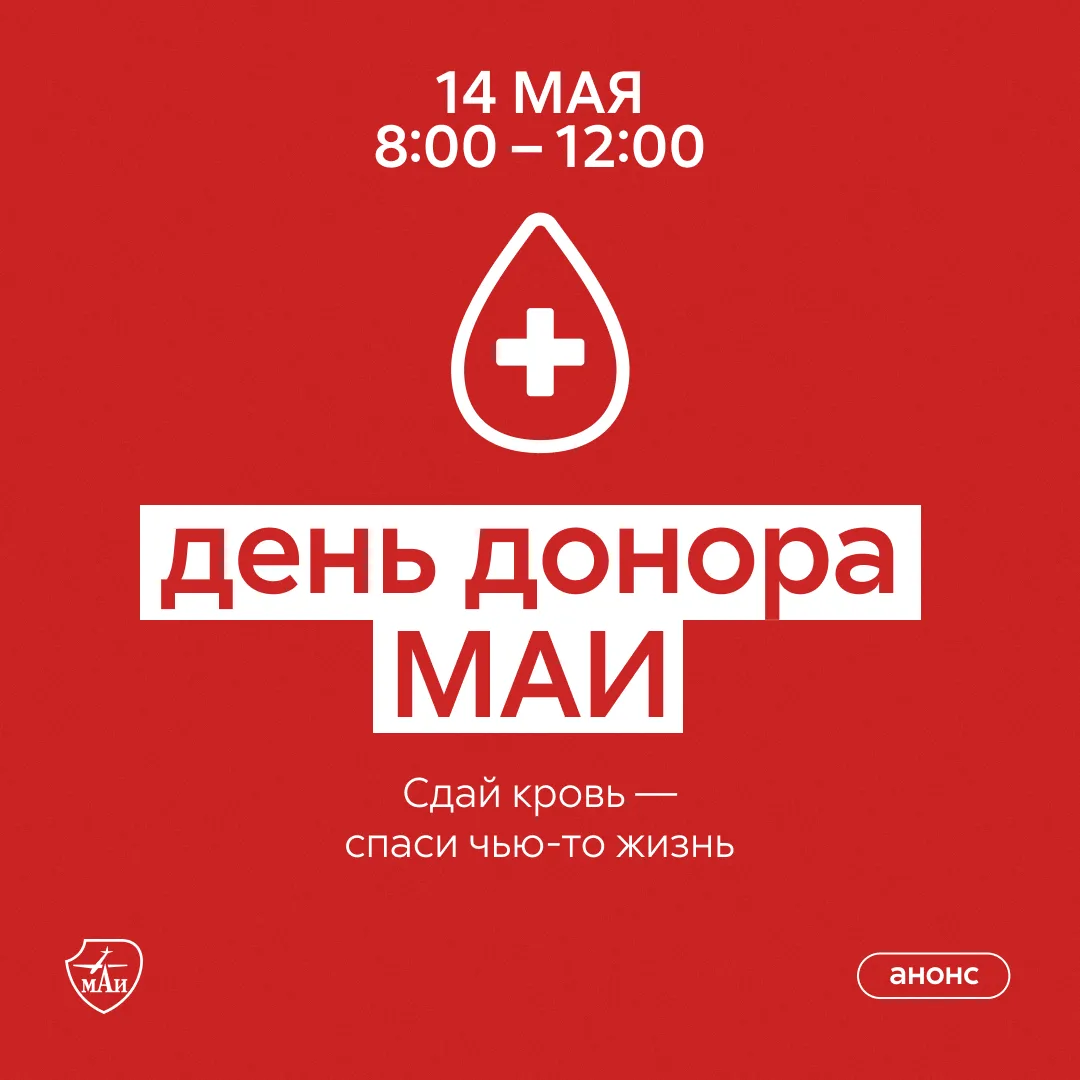 Кто, если не мы?
