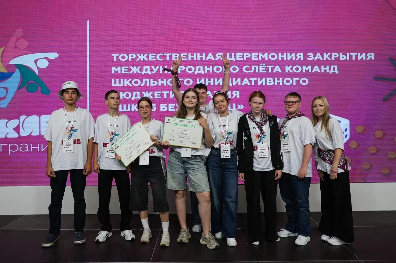 «ШкИБ без границ» — грандиозный финал! 🏔✨