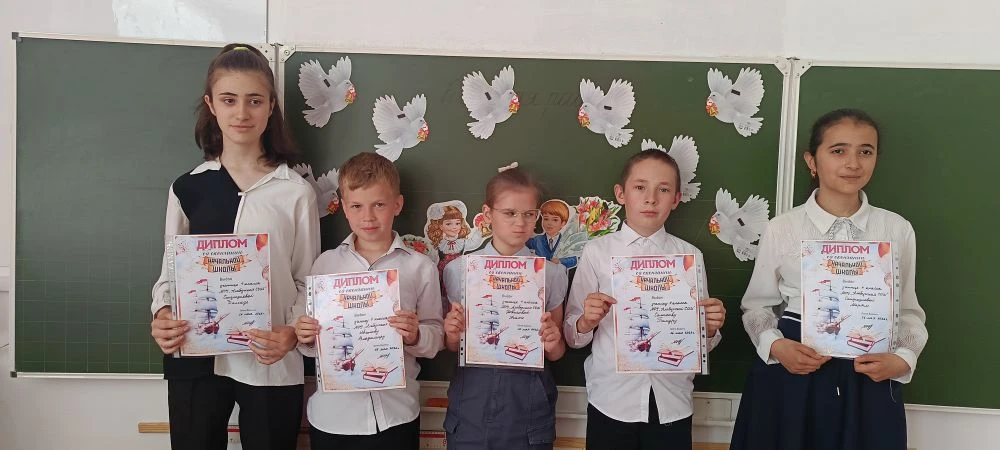 Окончание начальной школы — это значимый рубеж в жизни каждого ребёнка. За эти годы был...