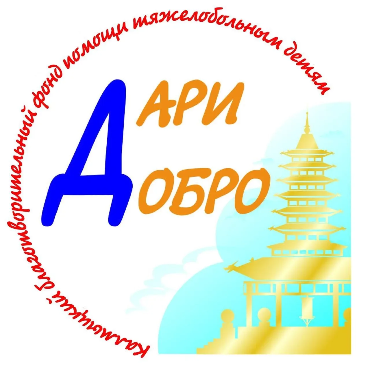 Уважаемые жители Бергинского СМО РК!