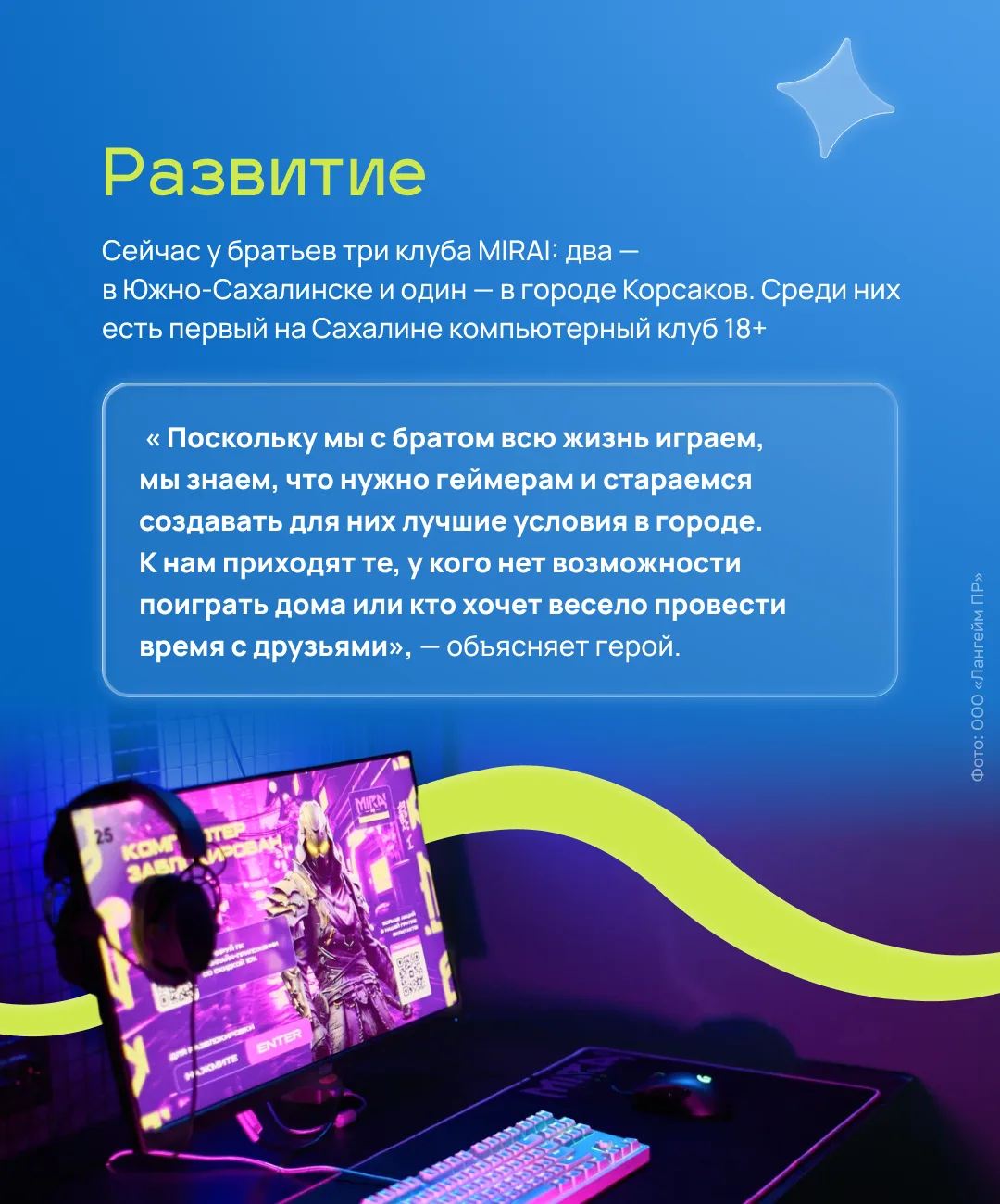 Изображение 7 к публикации «Карьера на Дальнем»
