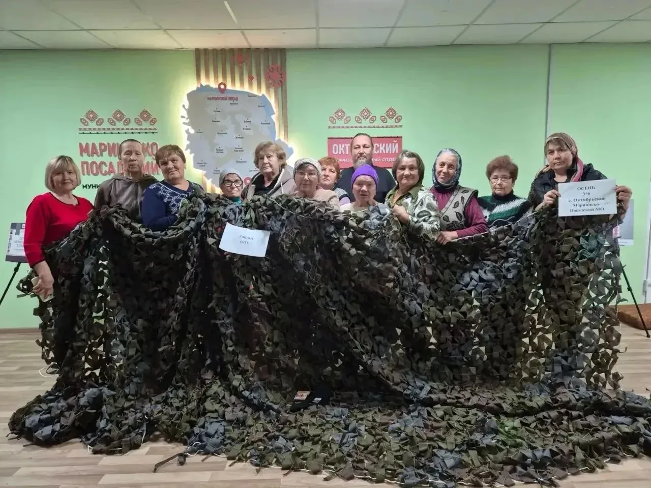500! И это не предел: неравнодушные жительницы села Октябрьское завершили работу над юб...