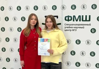 Ученица 11 класса ОЦ «Горностай» Ирина Соловьева стала лауреатом Международной научной ...