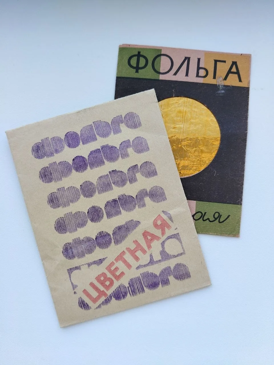 📚 🎞️Наш школьный музей продолжает пополнять свою коллекцию экспонатов!   Любовь Николаевна Андреева 