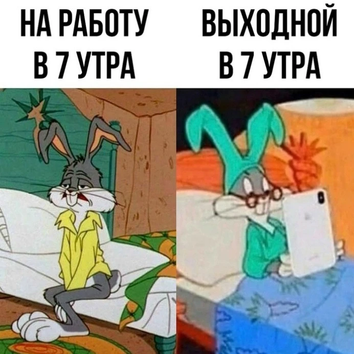 Как это работает?