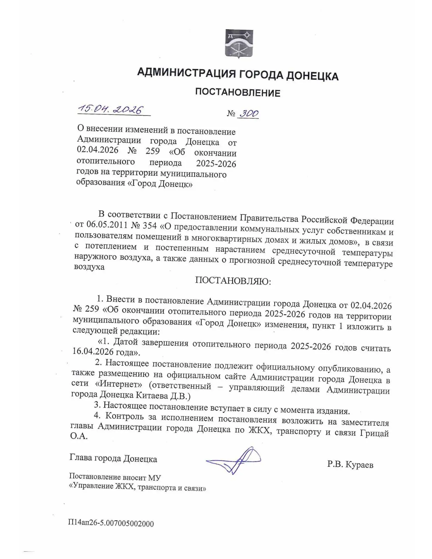 Медиа публикации