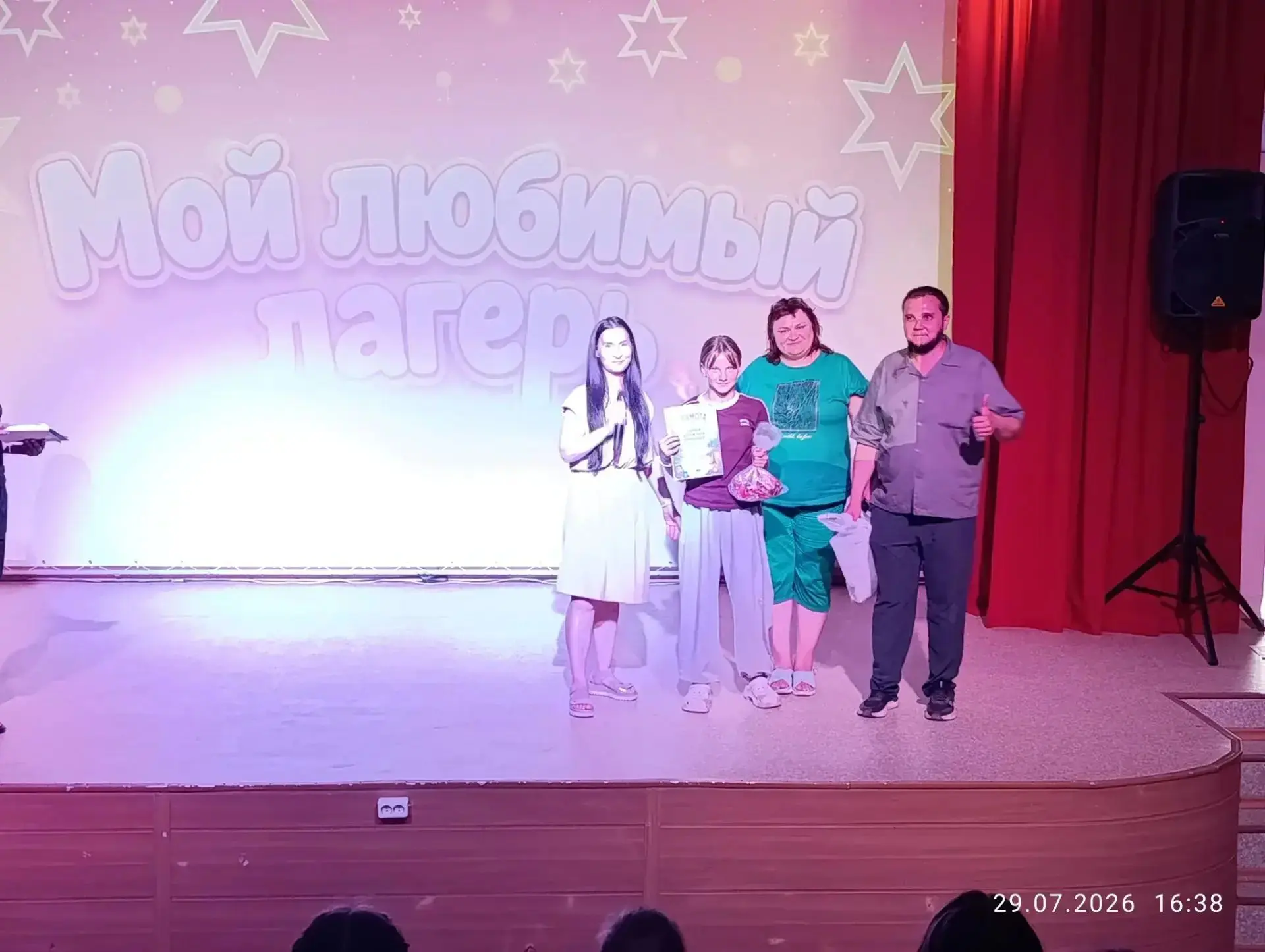 Лето в разгаре, а у нас — полный вперёд 🌞📚

В школе №12 продолжает работу дружный и шумный детский