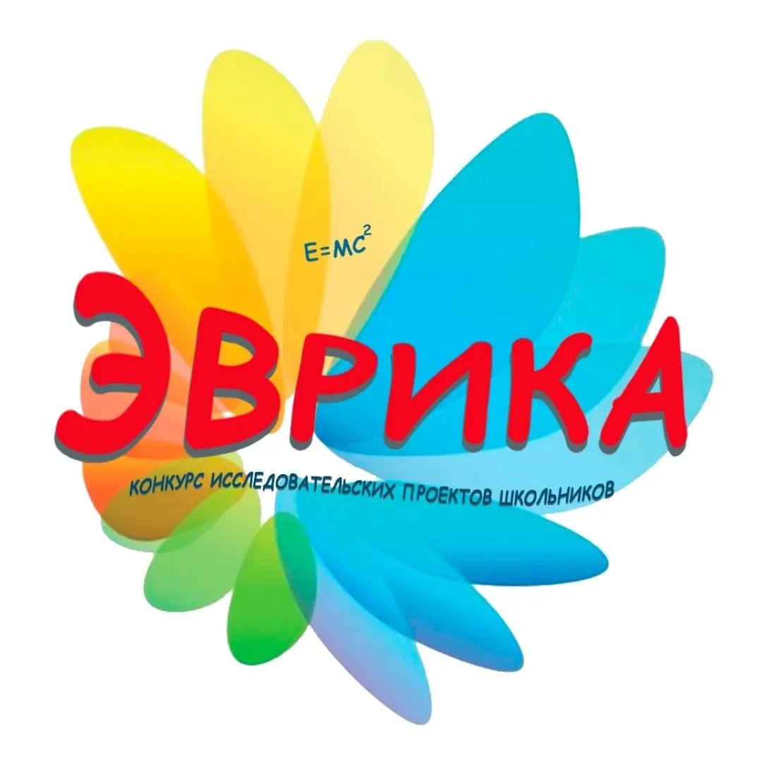 🧑‍💻Региональный центр «Призма» проводит 10 октября 2026 г. заключительный (очный) эта...
