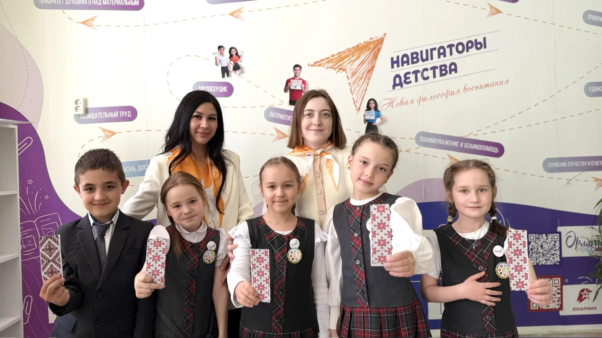 ✨ Большое Орлятское путешествие: открываем Удмуртию! ✨  Наши юные орлята из 2‑го класса вместе с сов