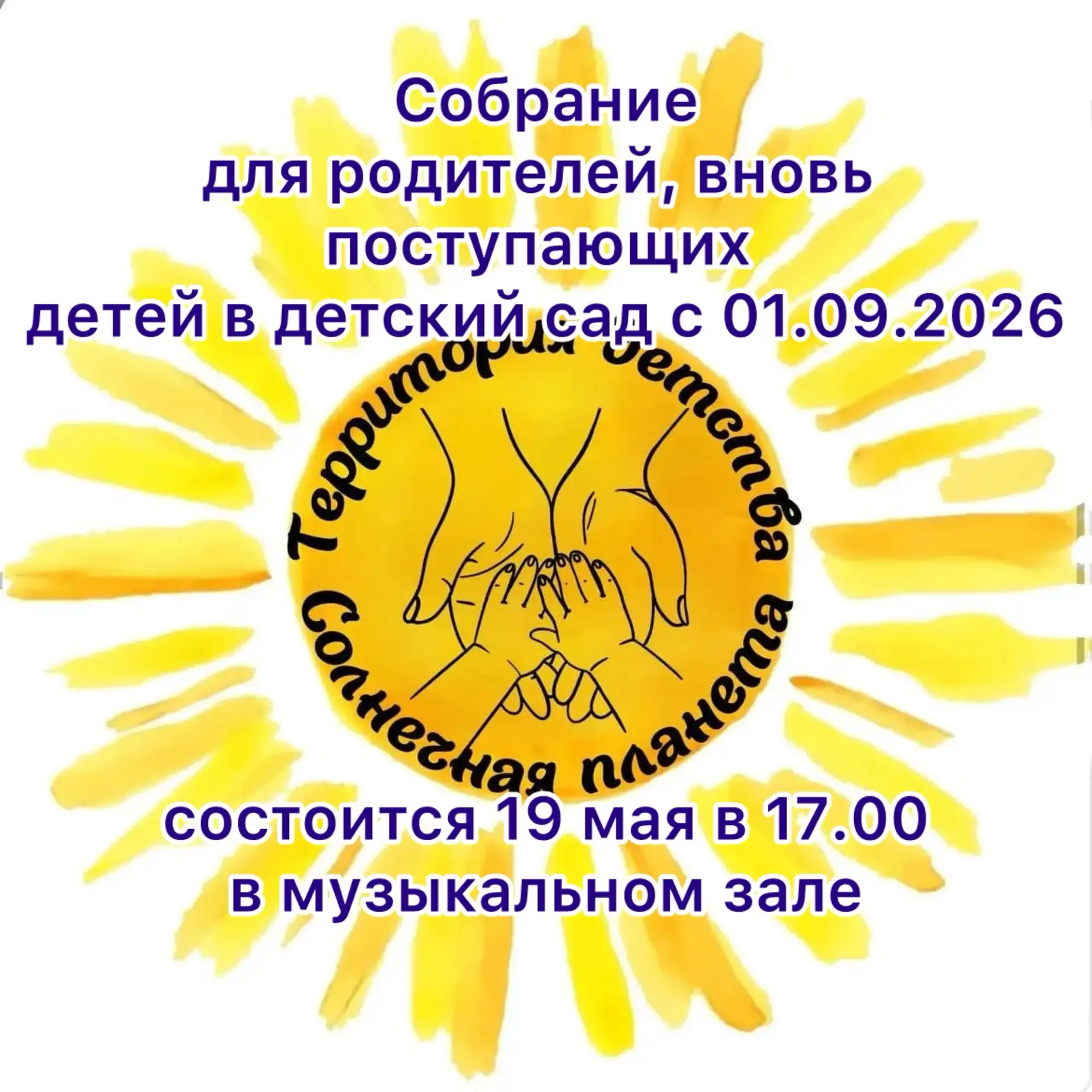 ЦИТАТА ДНЯ 🤳🏿🌞 «У вас вопрос- у нас ответ».