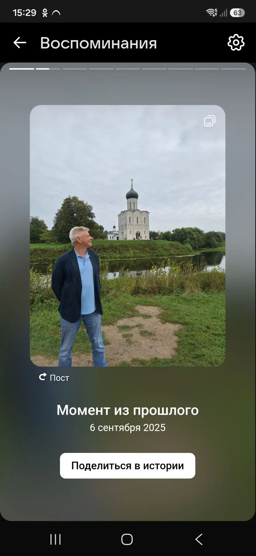 Воспоминание дня - церковь Покрова на Нерли - абсолютное совершенство.