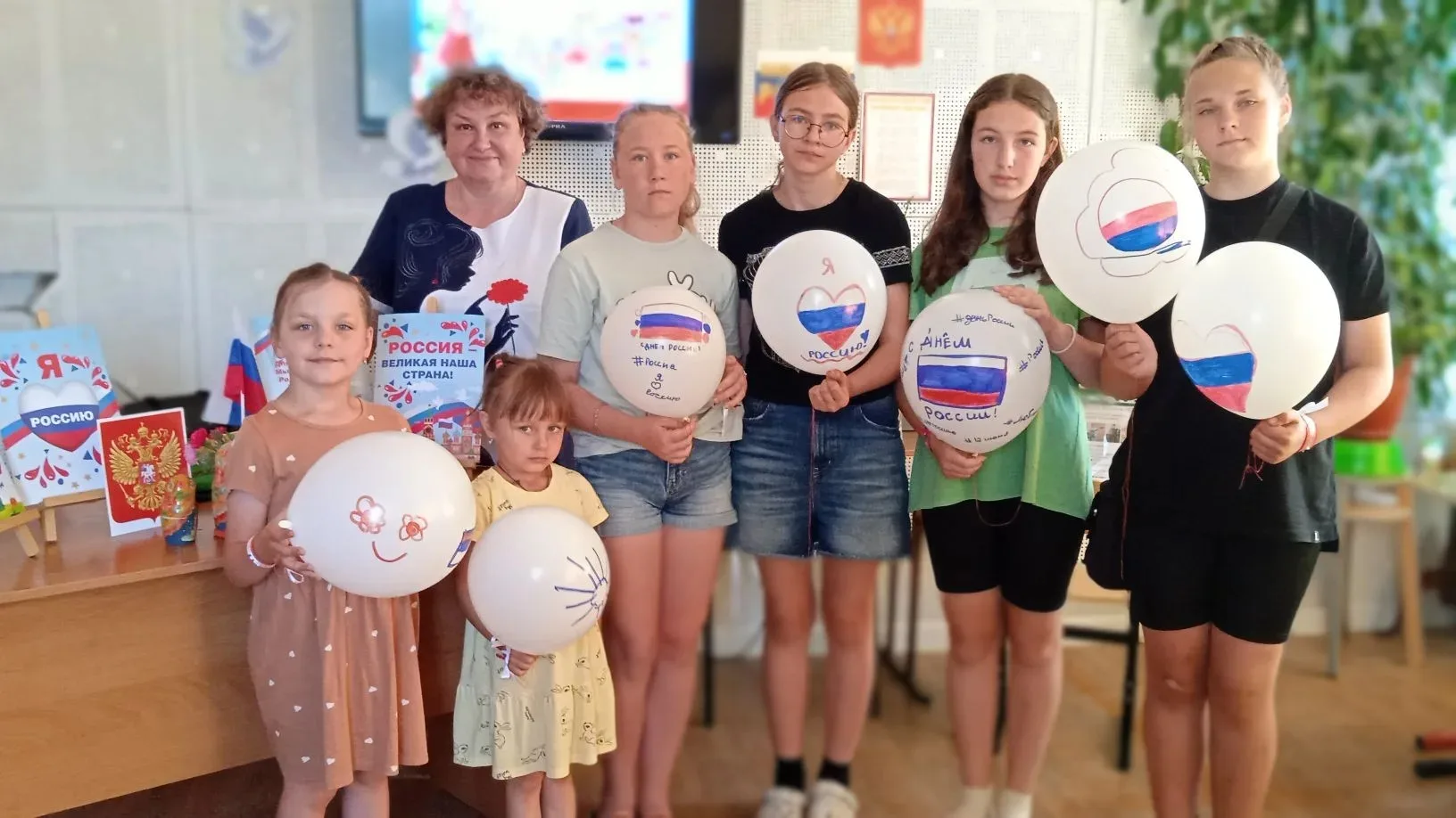 🇷🇺 С Днём России!
