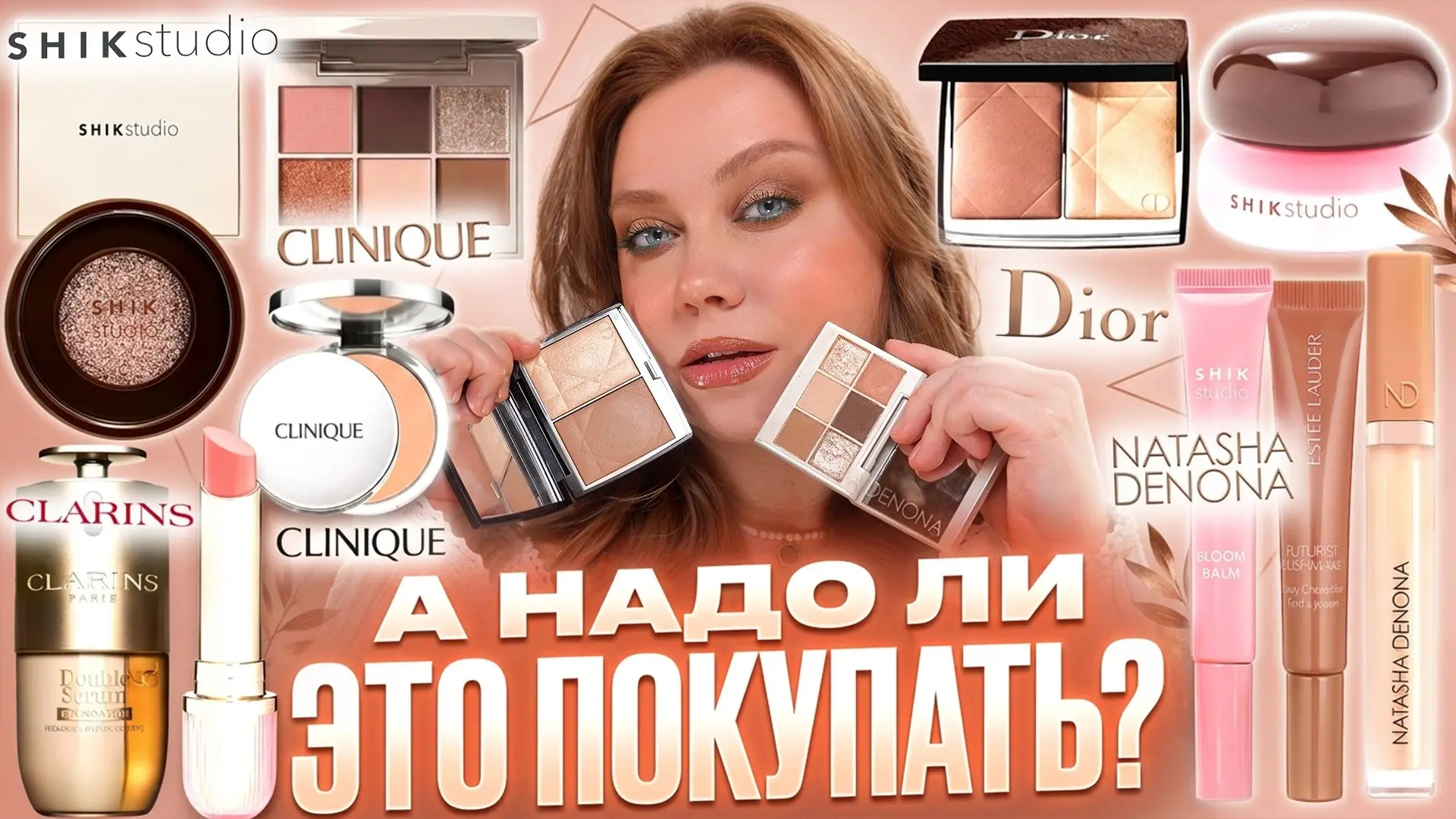 Видео на 1 час 10 минут желаете?🍿

Скорее тогда смотреть
YOUTUBE 
ВК сообщество

Обсудим люкс, а та
