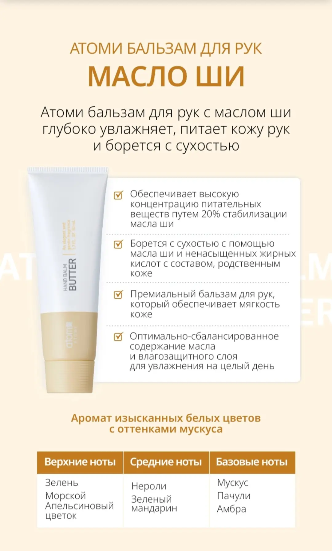 Корейская косметика и кофе Atomy премиум качества!!! В наличии! Набор кремов для рук 13...