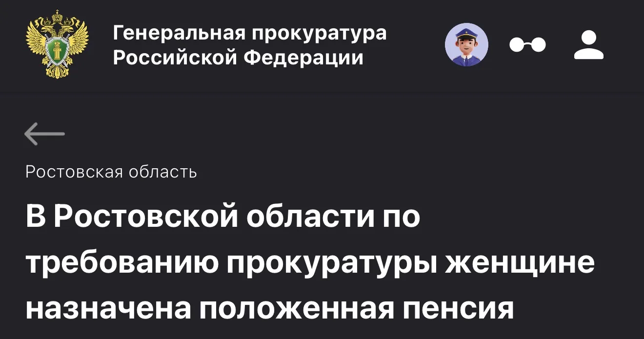 Прокуратура г. Таганрога по обращению местной жительницы провела проверку соблюдения требований феде