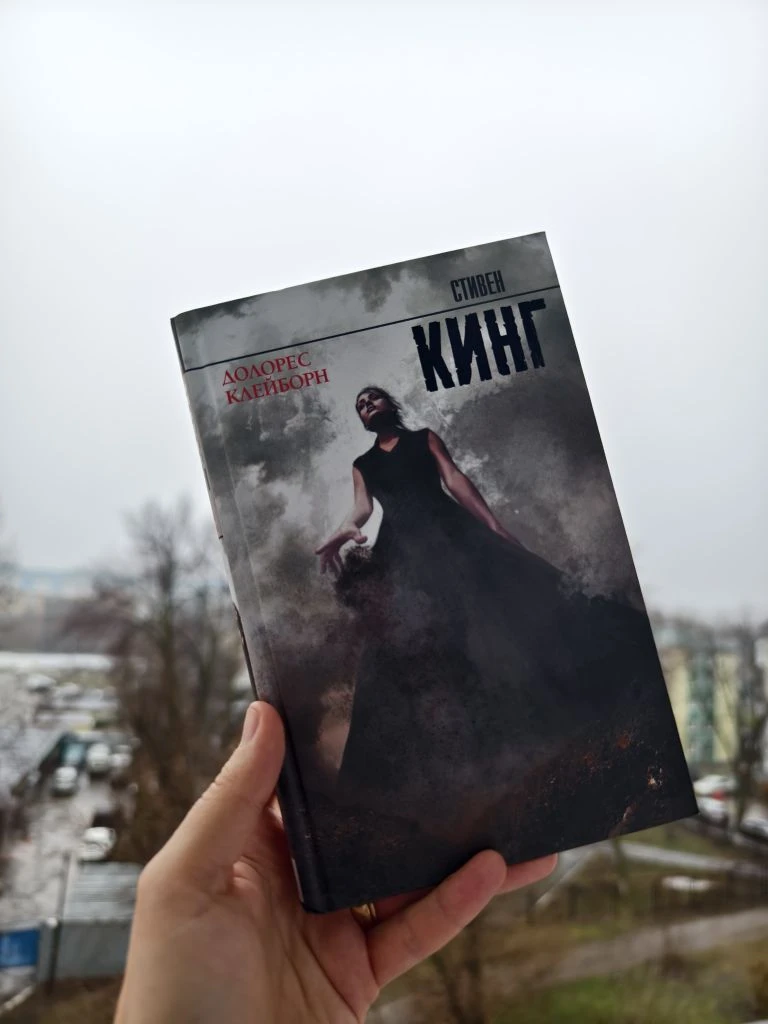 Погода у нас сегодня больше октябрь, нежели апрель, дождь льет с ночи . На меня напал "...