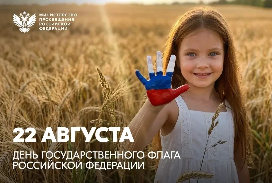 Дорогие друзья!