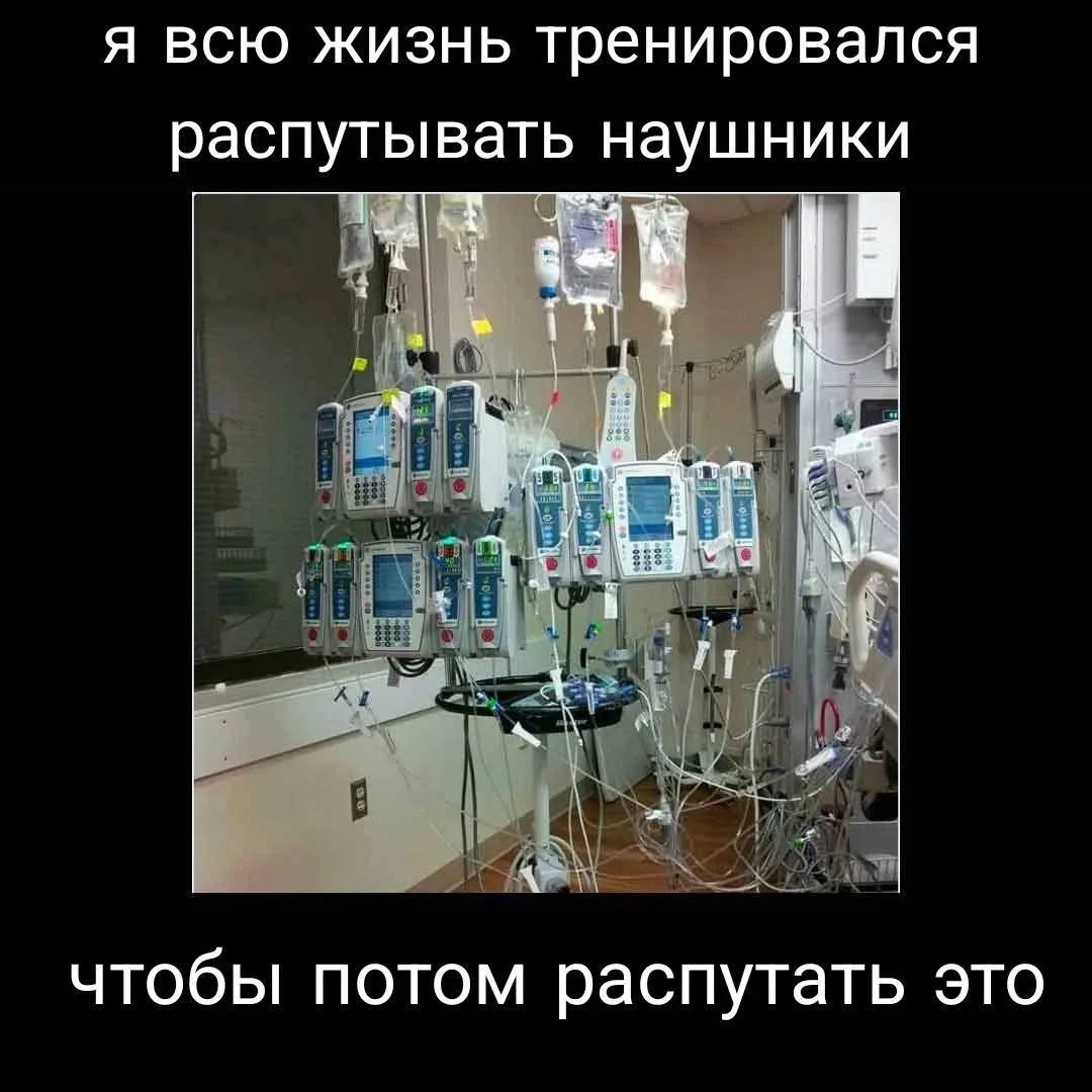 Вопрос к поступившим на медфак: вы всё ещё уверены в своём решении? 😁  👉 Подписаться на Медичку