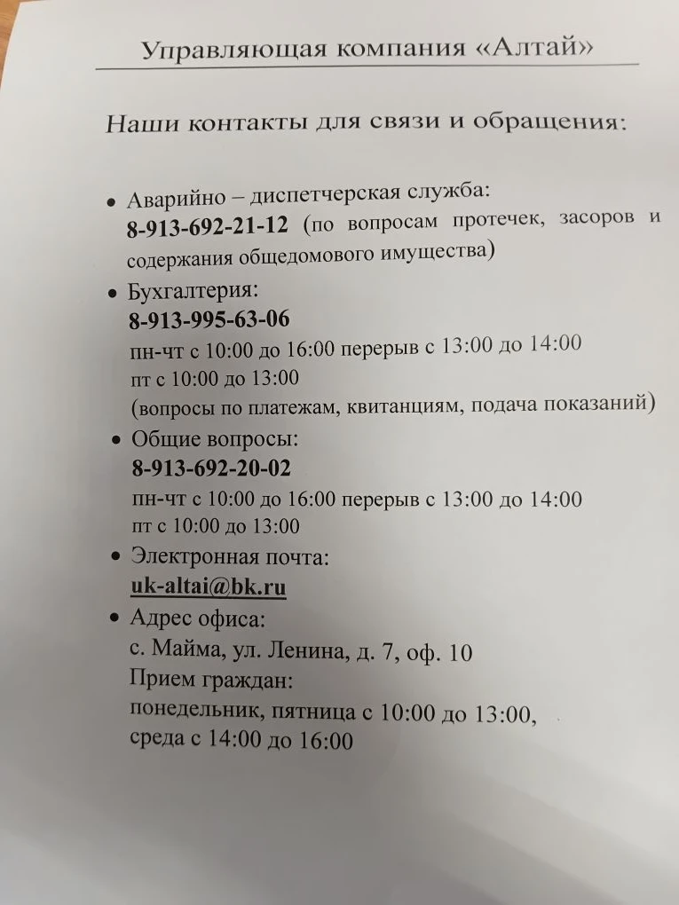 Медиа публикации