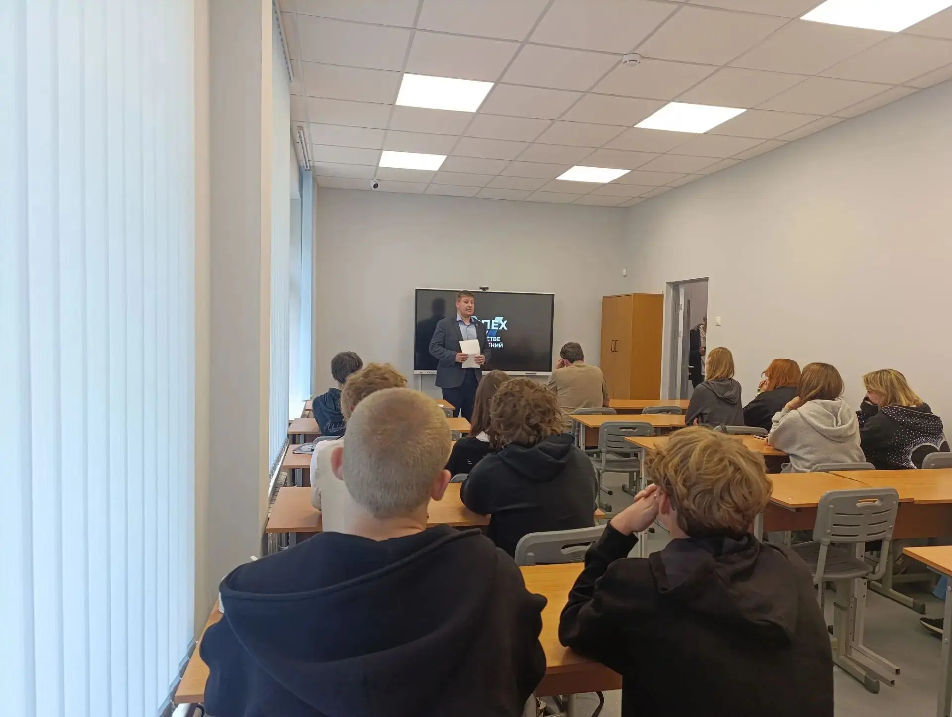 В рамках партийного проекта «Успех в единстве поколений» в Подольском информационно-тех...