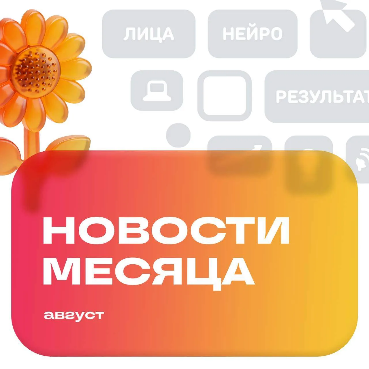 Покупки через телевизор, экономия с ИИ и новые рекламные возможности площадок — это уже...