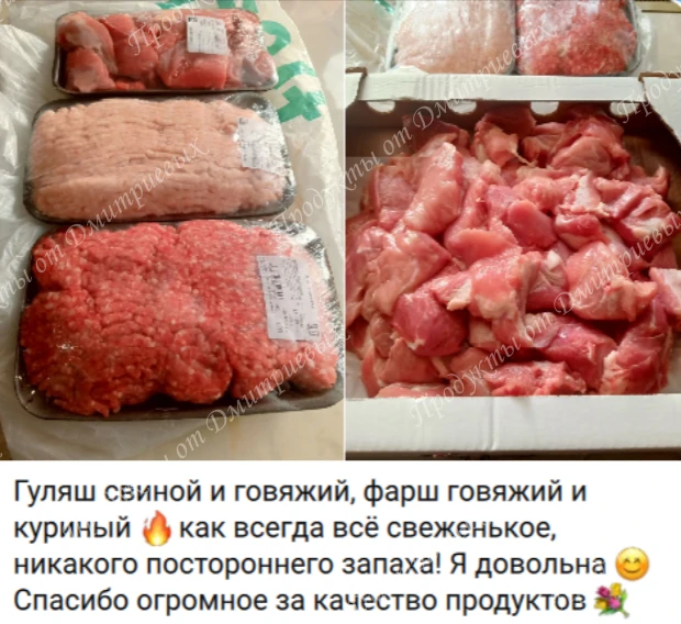 🥩🥩🥩🥩🥩🥩🥩🥩🥩🥩