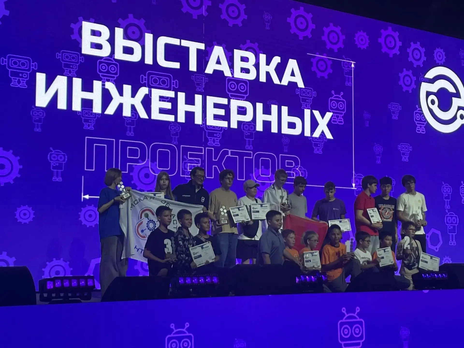 Выставка «КВАНТ-ИН»